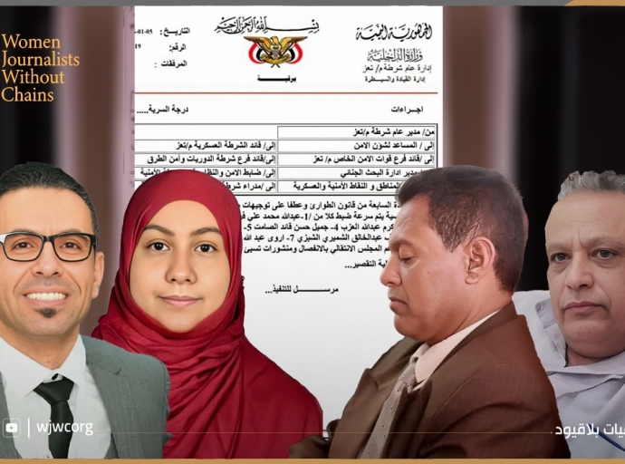 Arbitrary Arrests and Human Rights Violations in Taiz Governorate Raise Concerns