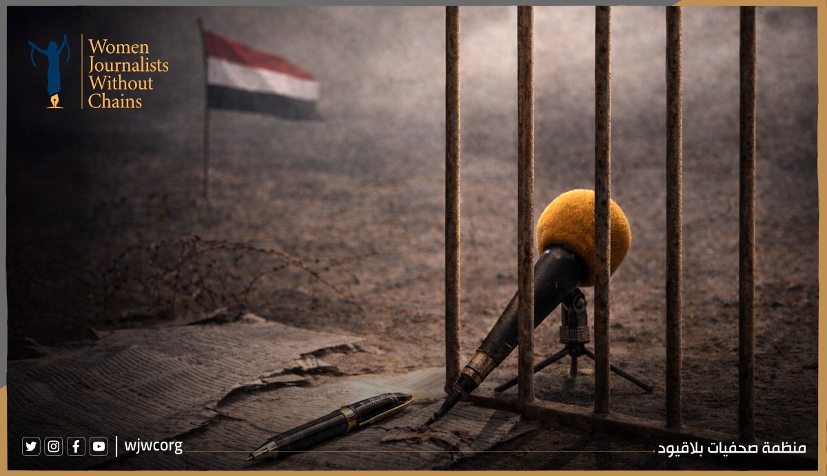 Yemen’s Press: Enduring Bloodshed Amid Escalating Violations and Lack of Accountability