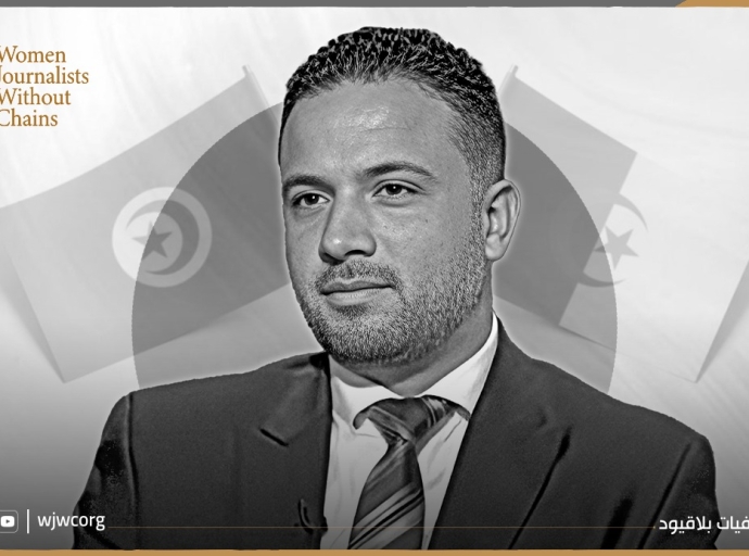 صحفيات بلاقيود: تسليم سيف الدين مخلوف انتهاك جسيم لمبدأ عدم الإعادة القسرية 