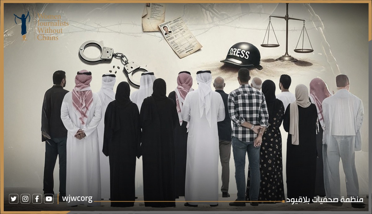 تقرير صحفيات بلا قيود 2025: «عام استباحة الحقوق وتجذر الإفلات من العقاب»  في الشرق الأوسط وشمال أفريقيا