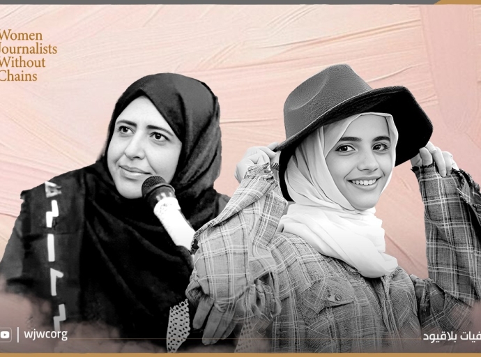 اليمن: اختطاف وتعذيب نساء على يد الحوثيين – الشميري والميهال نموذجا