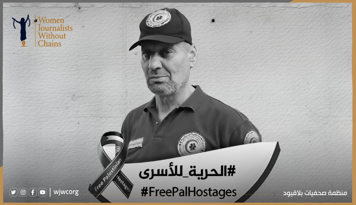 Death of Palestinian Paramedic in Israeli Detention Draws Strong Condemnation Over Systematic Abuse of Detainees and Medical Workers