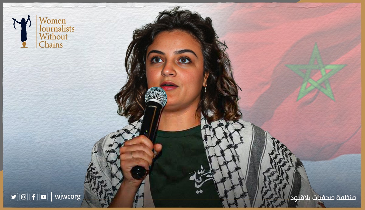 Morocco: Arrest of France-Based Activist Signals Escalating Suppression of Online Expression