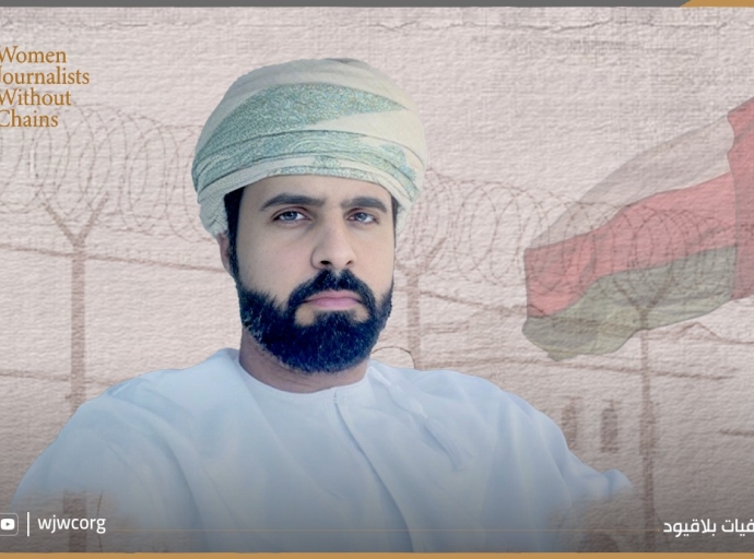 Oman: Arrest of Lawyer Marks Deepening Assault on Free Expression
