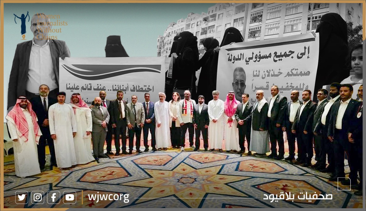 Ramadan Amid Stagnation: Families Await Justice for Yemen’s Detainees