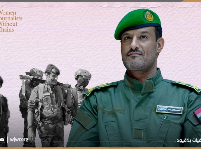 Yemen: Security Appointment Deepens Impunity