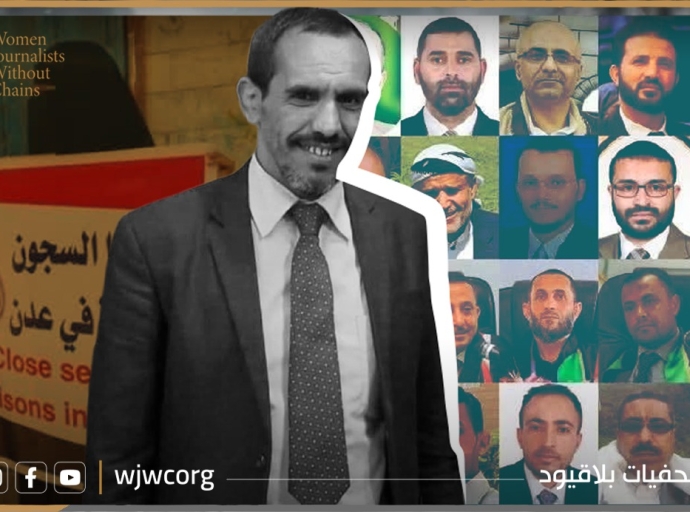 Yemen: No Progress on Detainees and Disappeared as Eid al-Fitr Arrives