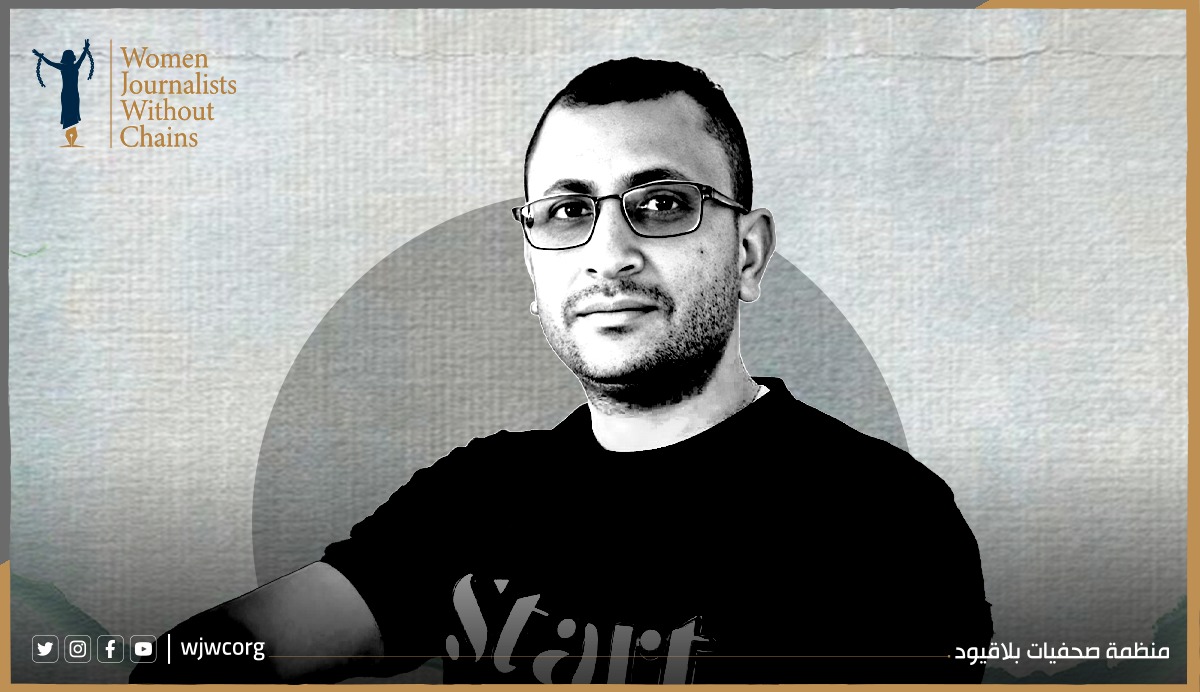 صحفيات بلاقيود تدين عملية اغتيال الصحفي عبدالصمد القاضي