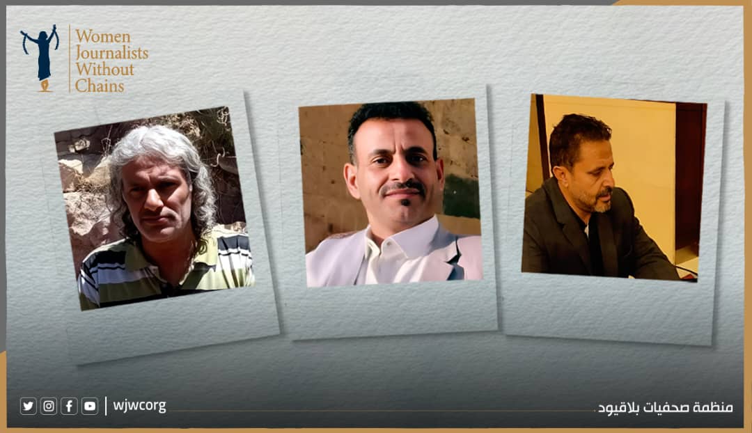 Houthis Target Lawyers and Mediators, Eroding Justice and Social Peace