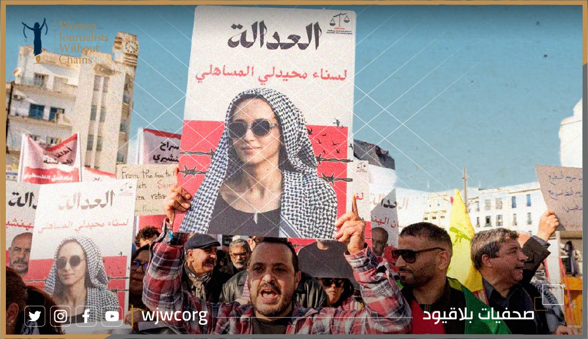 تونس: استمرار اعتقال نشطاء “أسطول الصمود” يكشف تصاعد تسييس القضاء 
