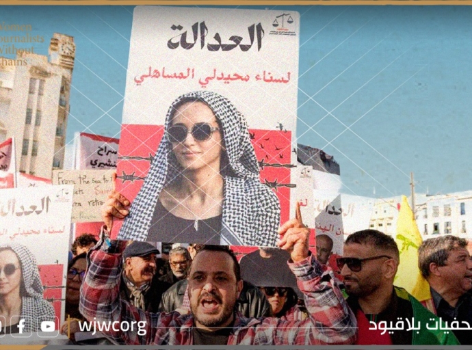 تونس: استمرار اعتقال نشطاء “أسطول الصمود” يكشف تصاعد تسييس القضاء 