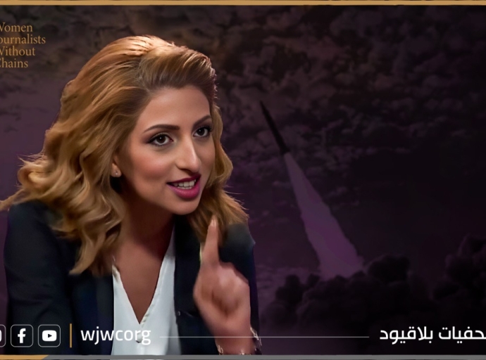 Jordan: Two-Year Sentence Signals Cybercrime Crackdown