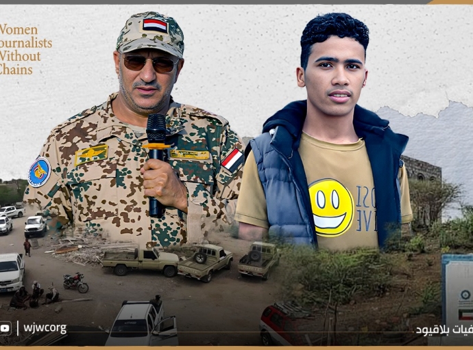 Al-Wazi’iyah’s Escalating Military Operations Raise Concerns of Potential War Crimes