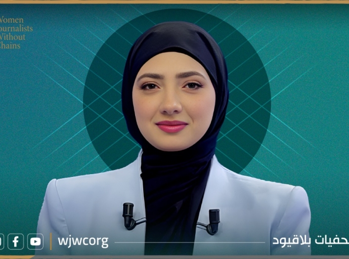 Condemnation of Defamation Campaign Targeting Journalist Hanan Faza’a