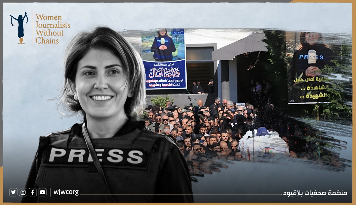 لبنان: إسرائيل تواصل استهداف الصحفيين وتقتل آمال خليل 