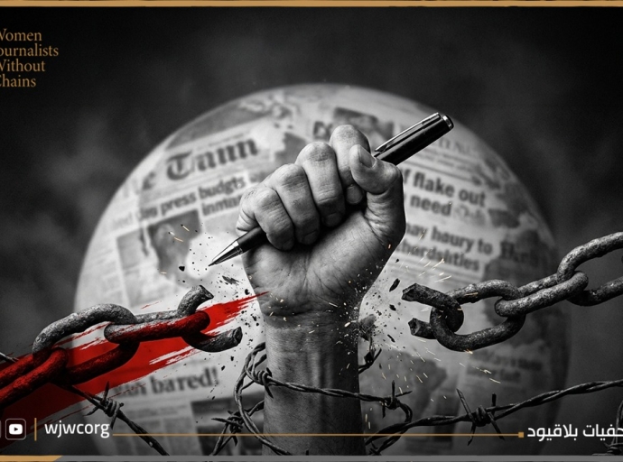Statement on World Press Freedom Day – 3 May 2026