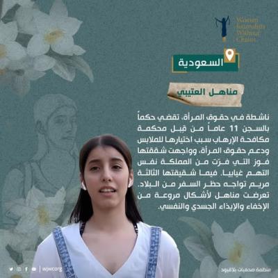 482084956 1057968479699705 6344867039872842334 N